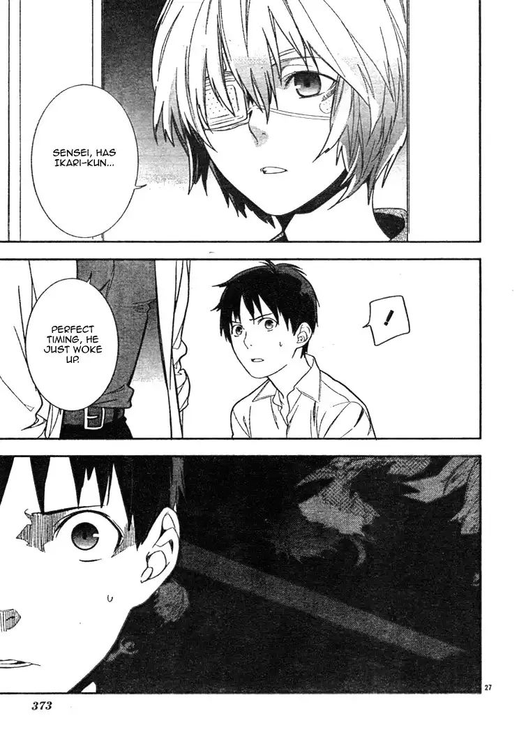 Neon Genesis Evangelion: Gakuen Datenroku Chapter 2 27